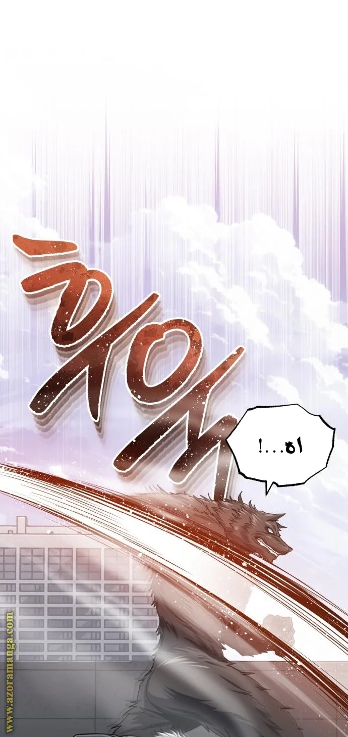 Read The Perfect Hybrid AR Manga Online