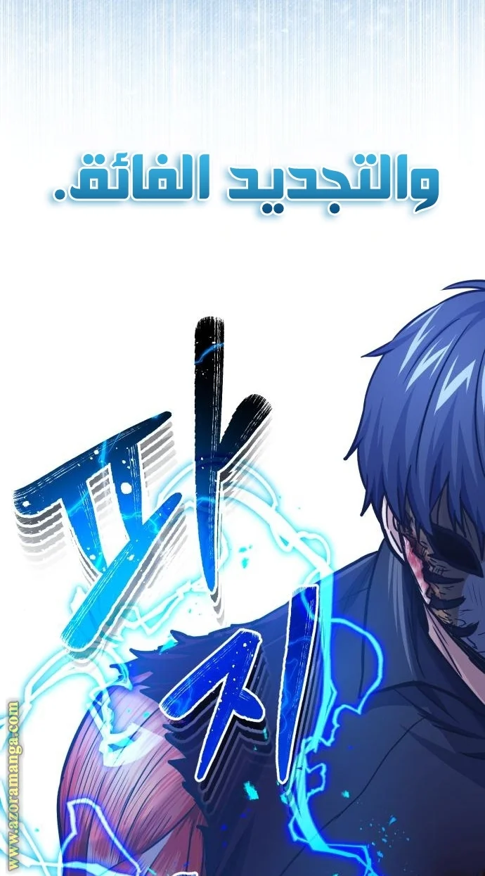 Read The Perfect Hybrid AR Manga Online