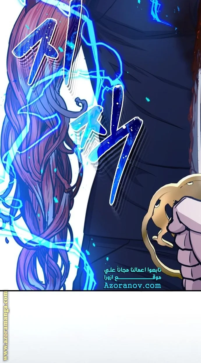 Read The Perfect Hybrid AR Manga Online