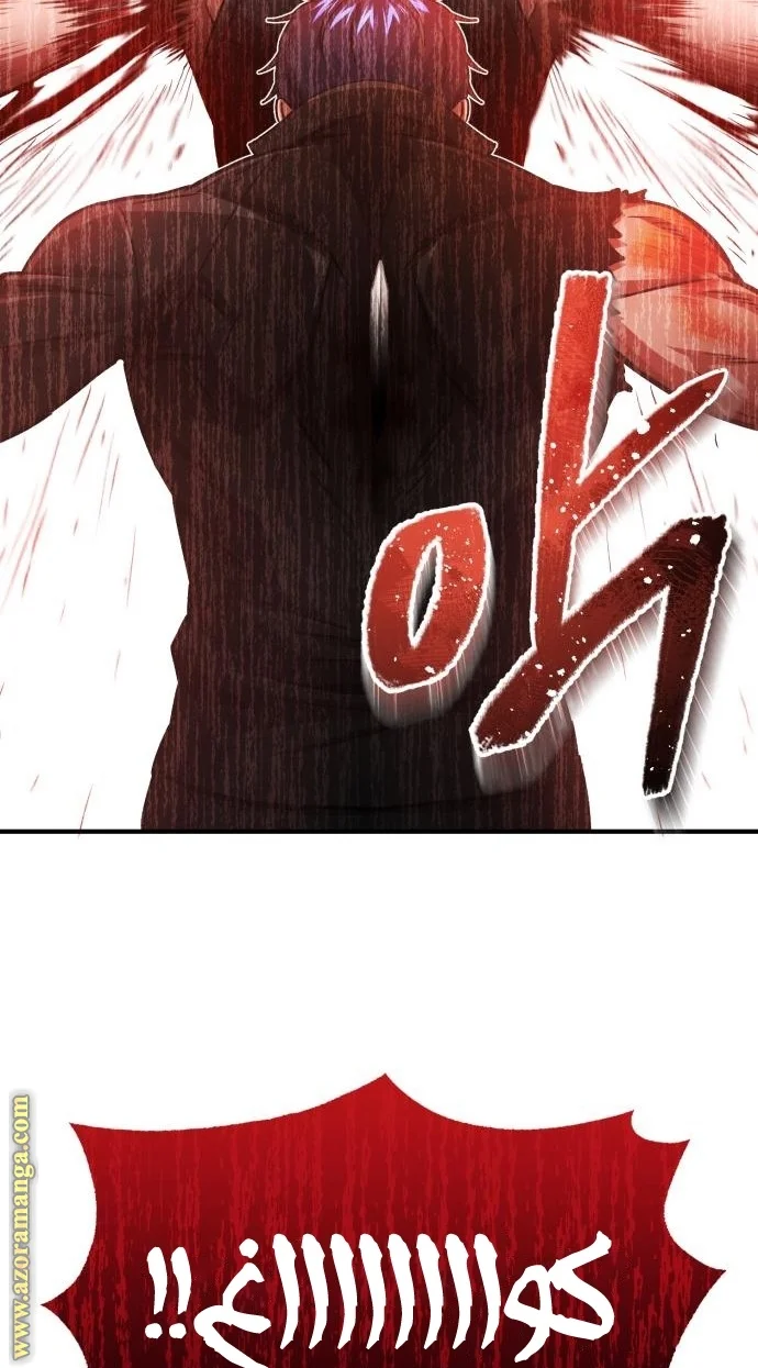 Read The Perfect Hybrid AR Manga Online