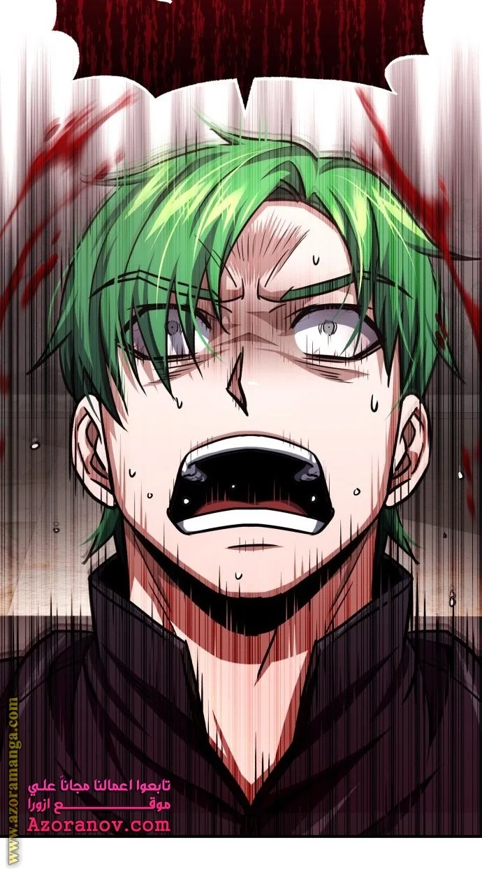 Read The Perfect Hybrid AR Manga Online