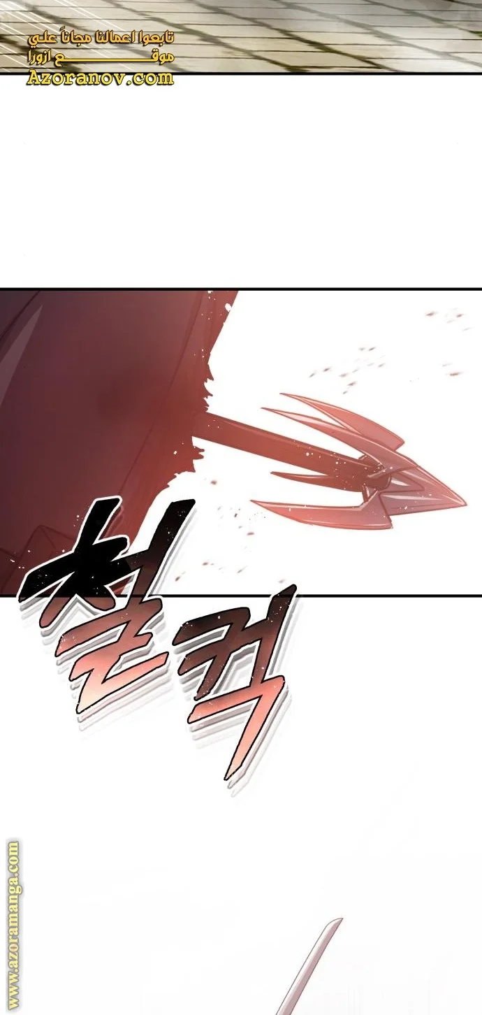 Read The Perfect Hybrid AR Manga Online