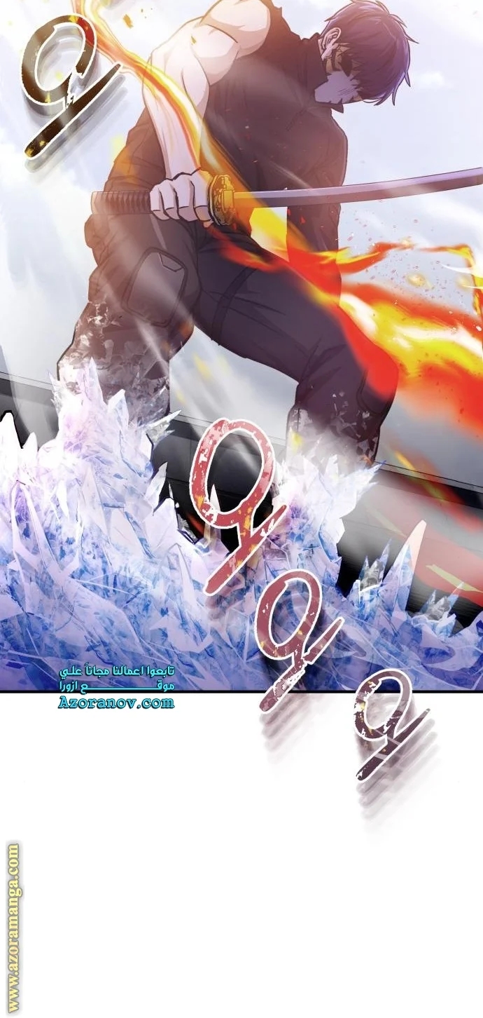 Read The Perfect Hybrid AR Manga Online