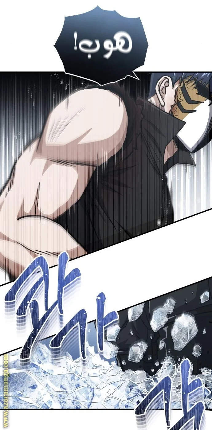 Read The Perfect Hybrid AR Manga Online