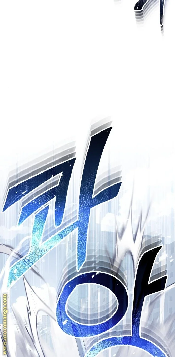 Read The Perfect Hybrid AR Manga Online
