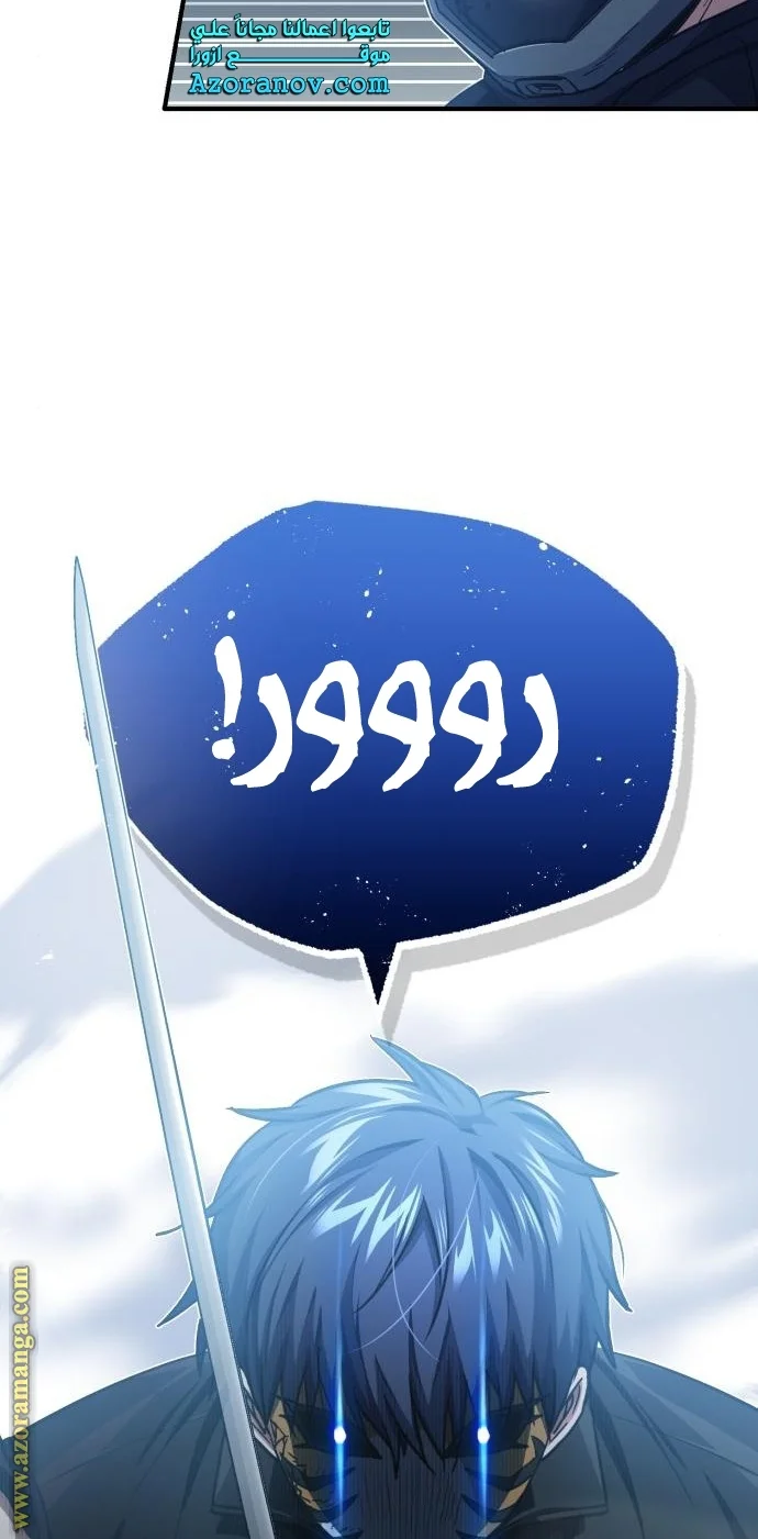 Read The Perfect Hybrid AR Manga Online