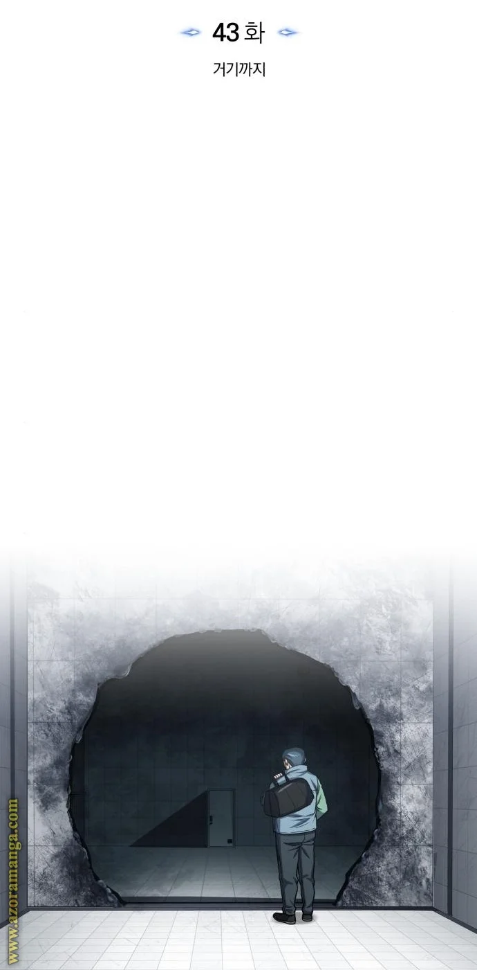 Read The Perfect Hybrid AR Manga Online