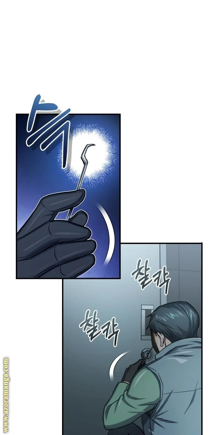 Read The Perfect Hybrid AR Manga Online