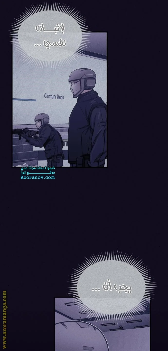 Read The Perfect Hybrid AR Manga Online