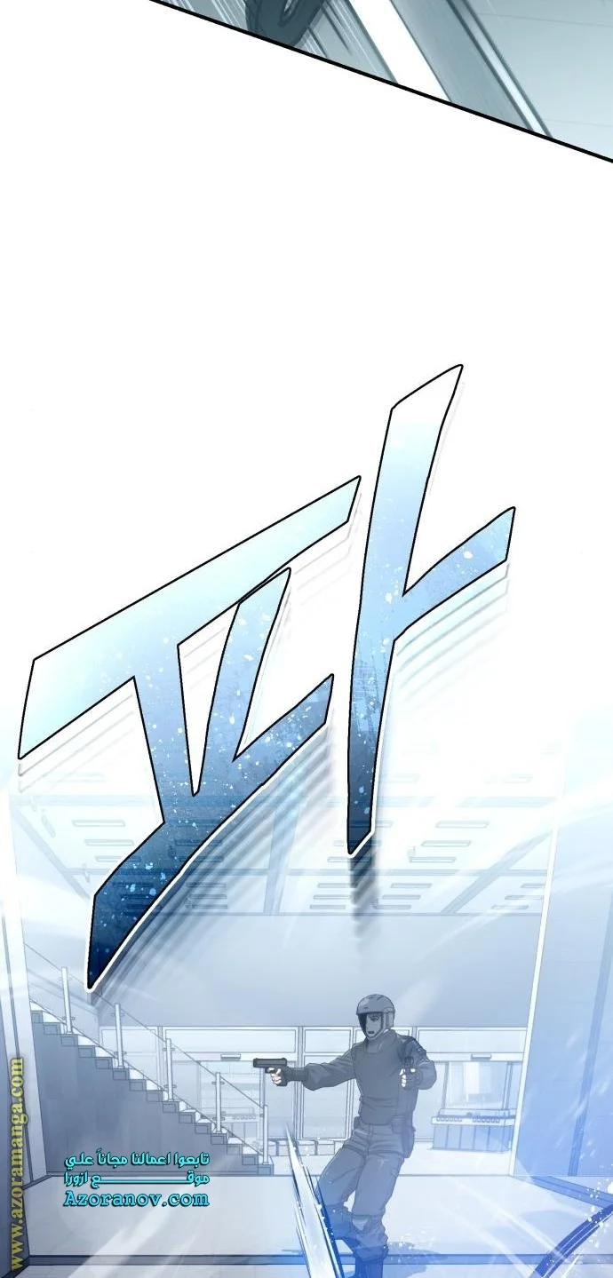 Read The Perfect Hybrid AR Manga Online