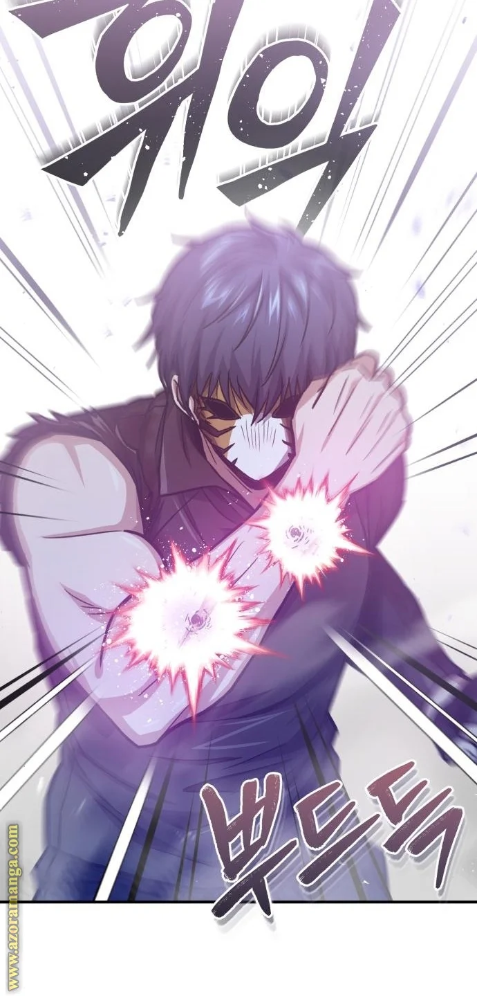 Read The Perfect Hybrid AR Manga Online