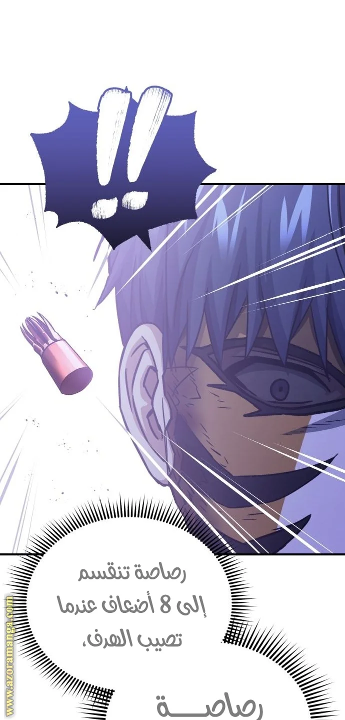 Read The Perfect Hybrid AR Manga Online