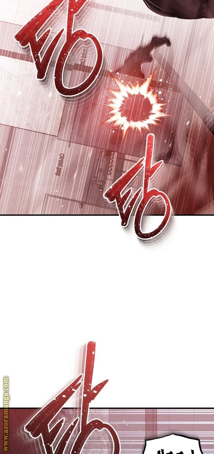 Read The Perfect Hybrid AR Manga Online