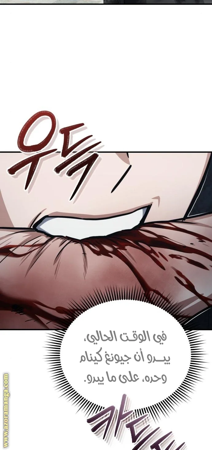 Read The Perfect Hybrid AR Manga Online