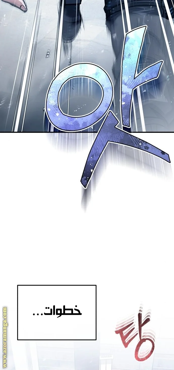 Read The Perfect Hybrid AR Manga Online