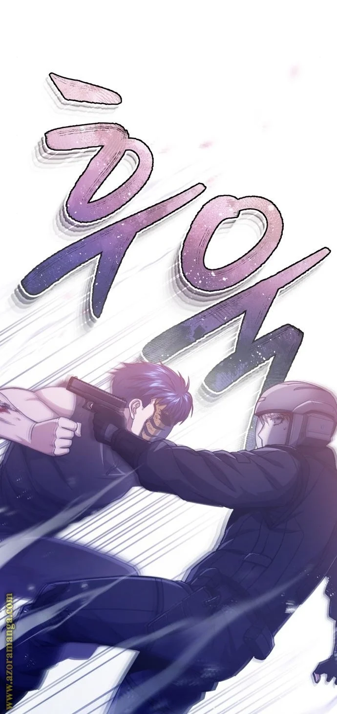 Read The Perfect Hybrid AR Manga Online