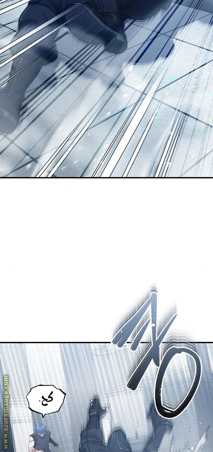 Read The Perfect Hybrid AR Manga Online