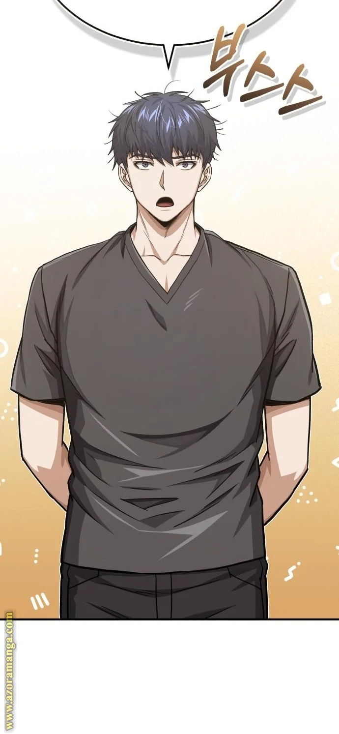Read The Perfect Hybrid AR Manga Online