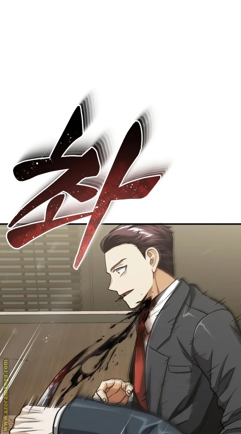 Read The Perfect Hybrid AR Manga Online