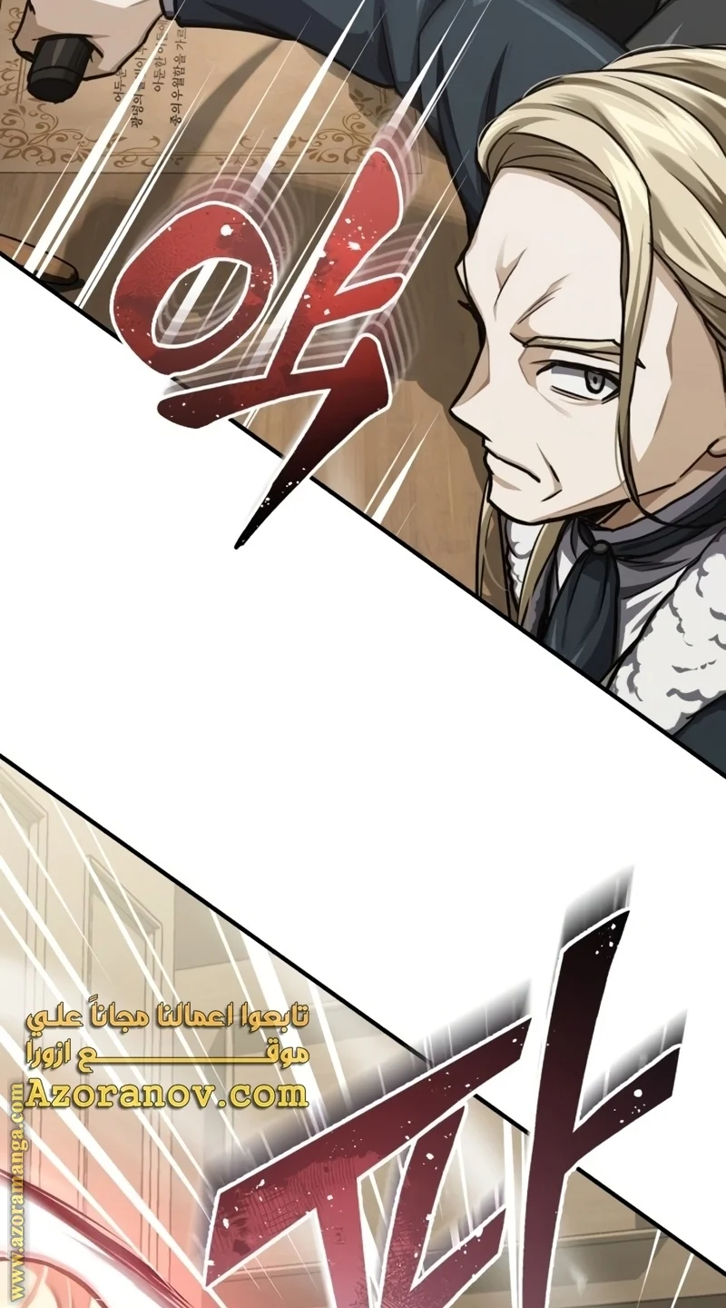 Read The Perfect Hybrid AR Manga Online