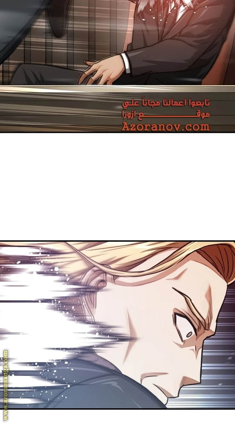 Read The Perfect Hybrid AR Manga Online