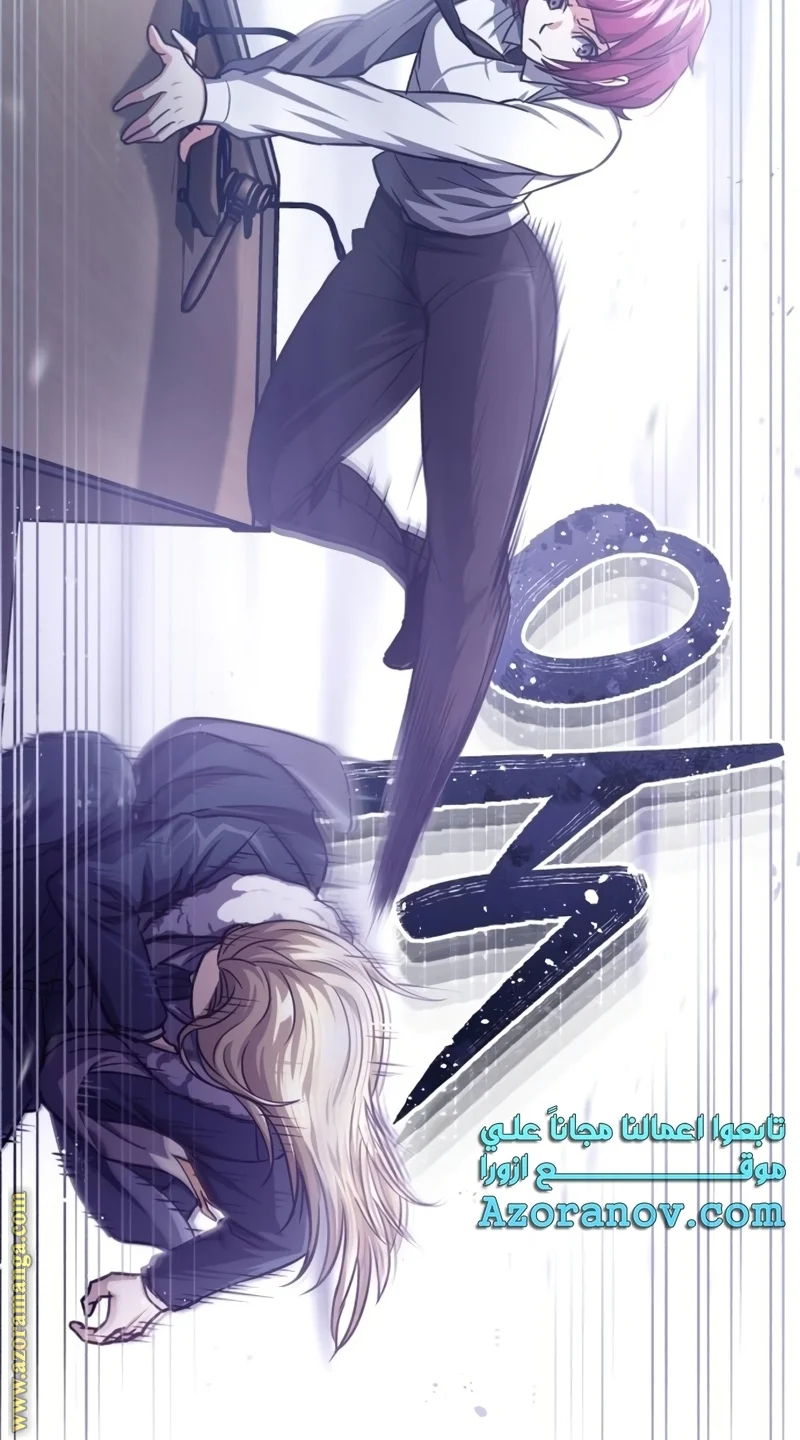 Read The Perfect Hybrid AR Manga Online