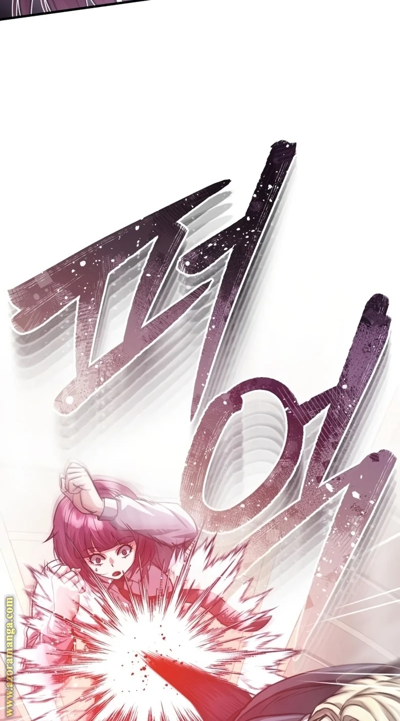 Read The Perfect Hybrid AR Manga Online