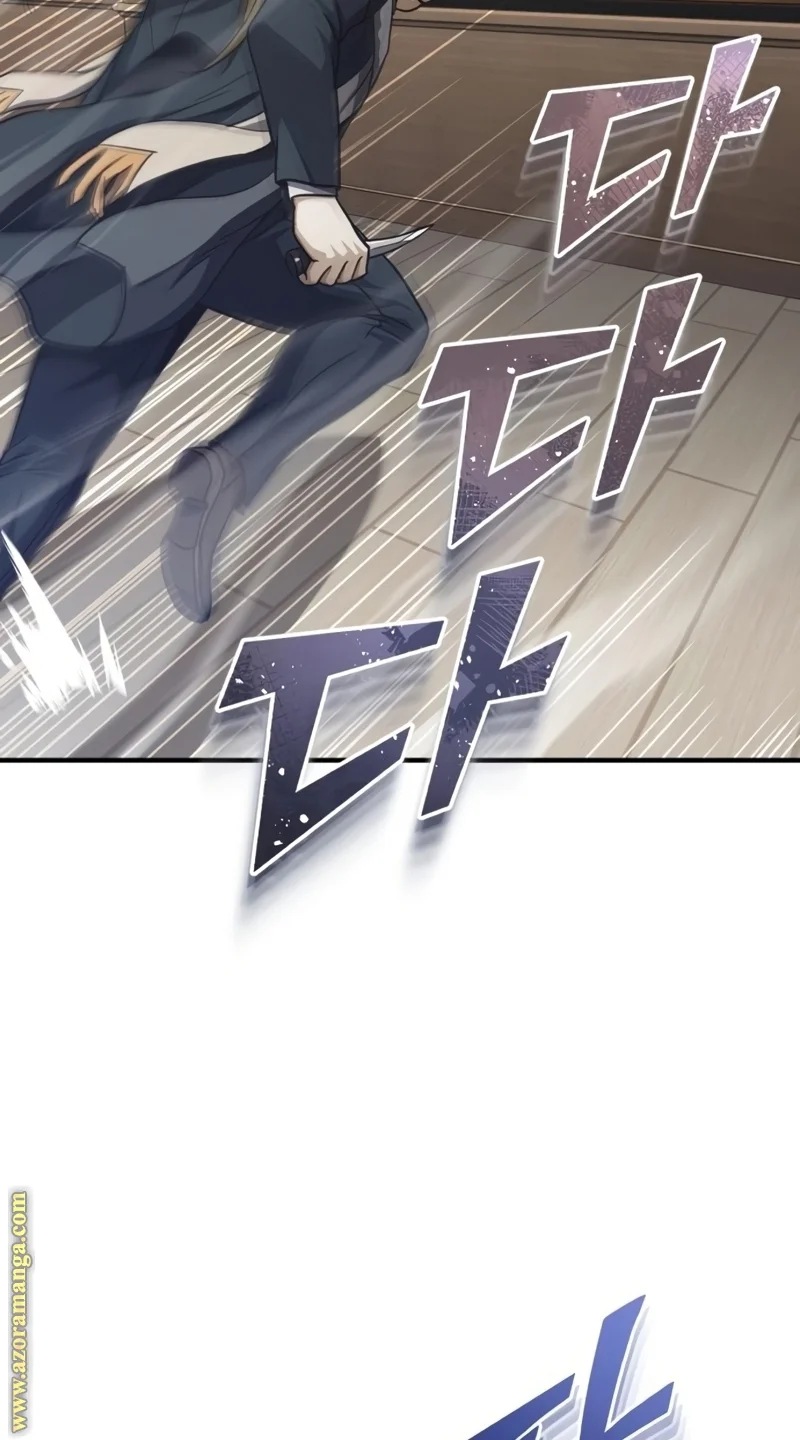 Read The Perfect Hybrid AR Manga Online