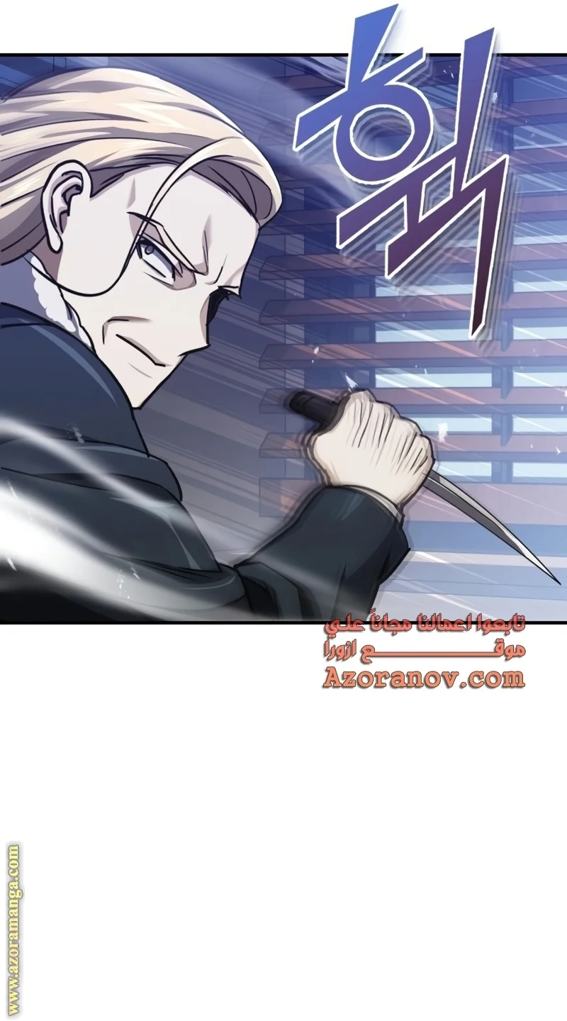 Read The Perfect Hybrid AR Manga Online