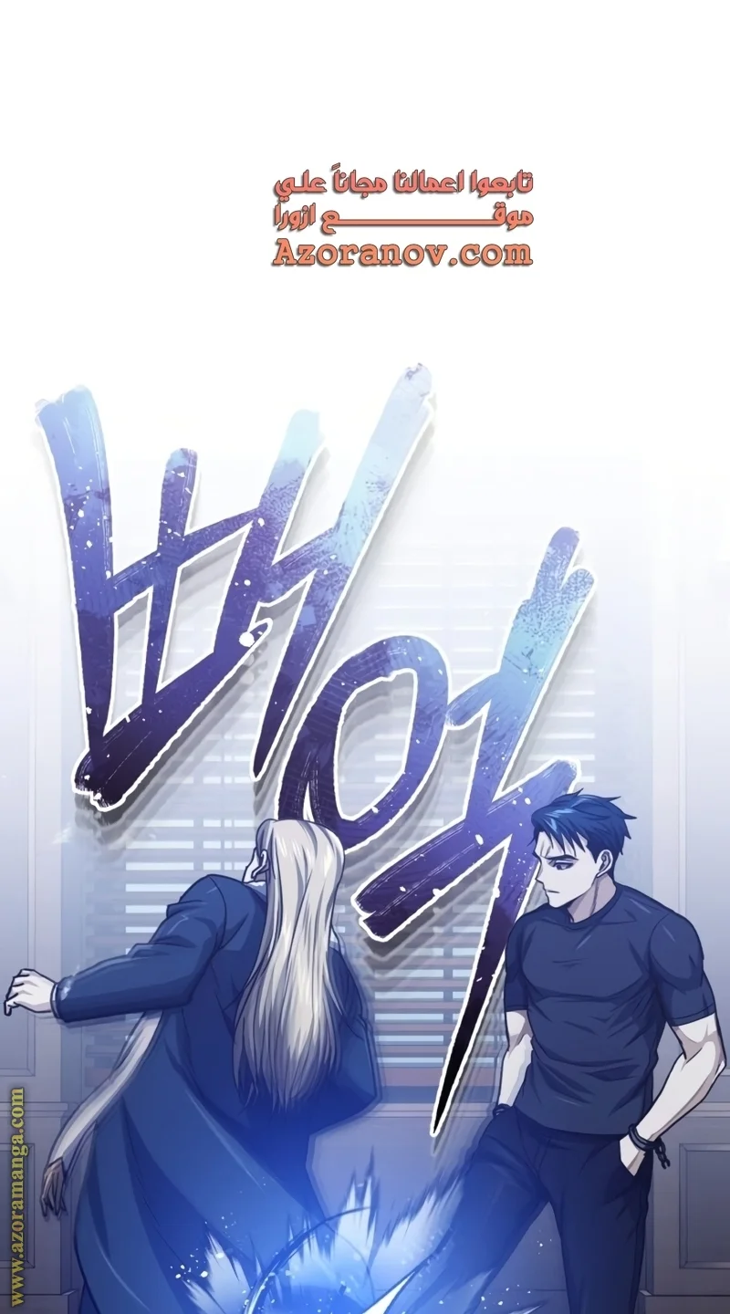 Read The Perfect Hybrid AR Manga Online