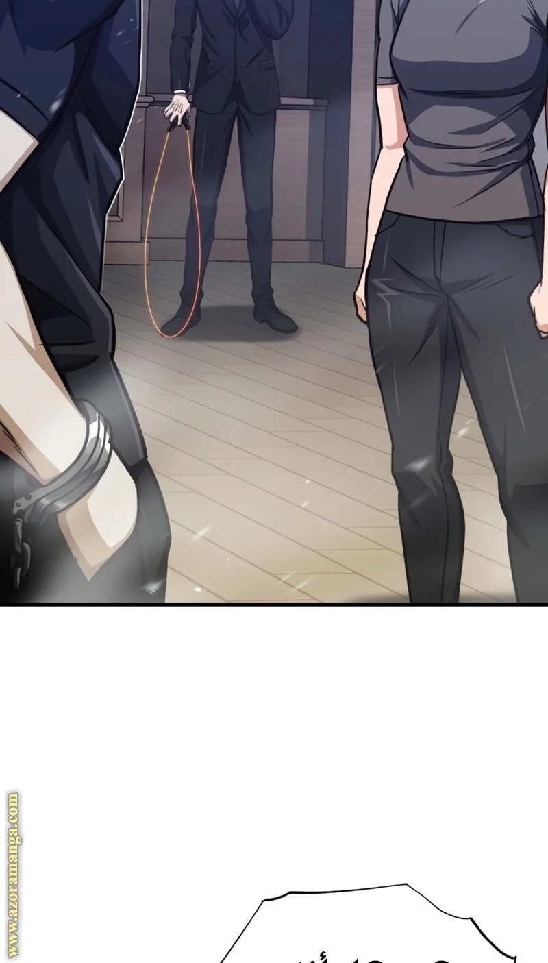 Read The Perfect Hybrid AR Manga Online
