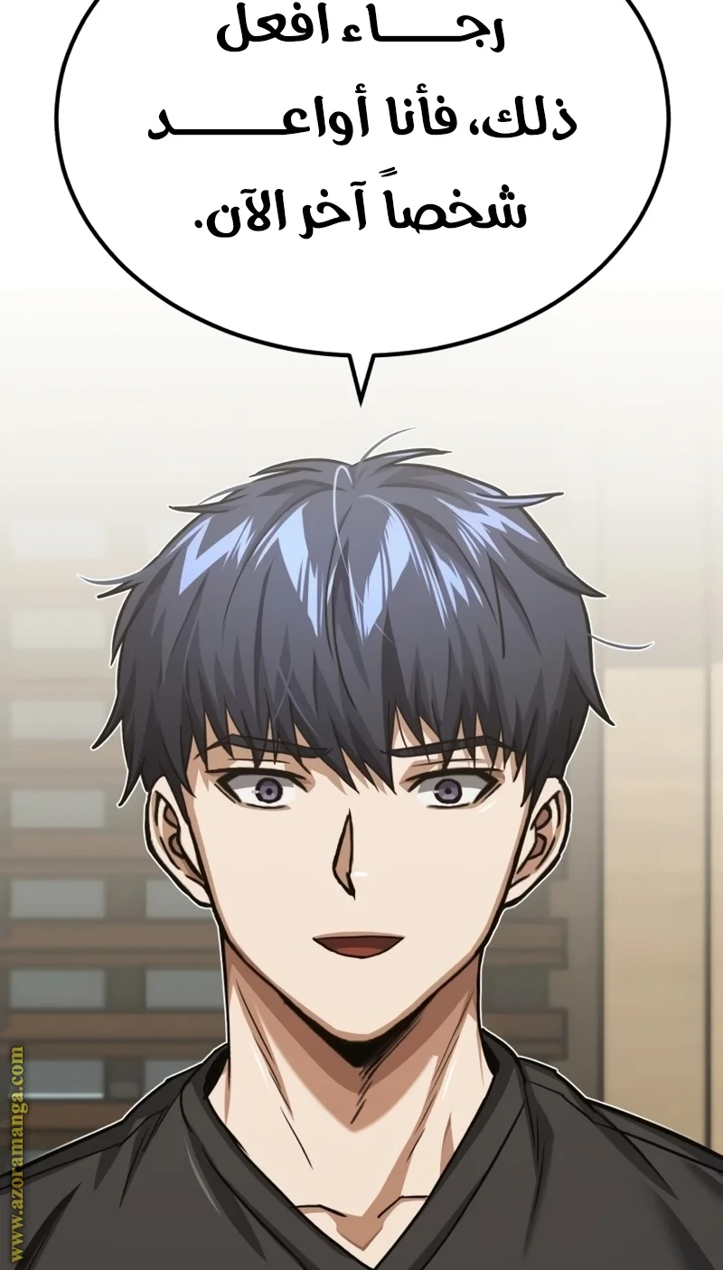 Read The Perfect Hybrid AR Manga Online