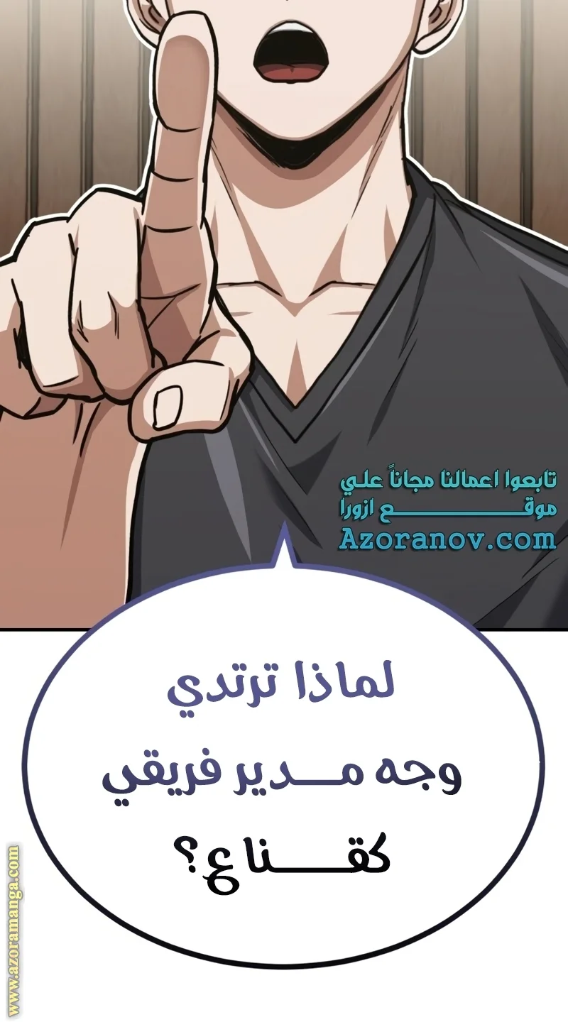 Read The Perfect Hybrid AR Manga Online