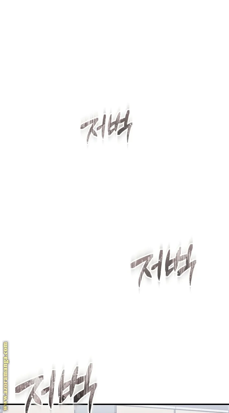 Read The Perfect Hybrid AR Manga Online