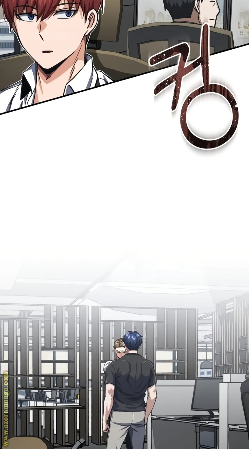 Read The Perfect Hybrid AR Manga Online
