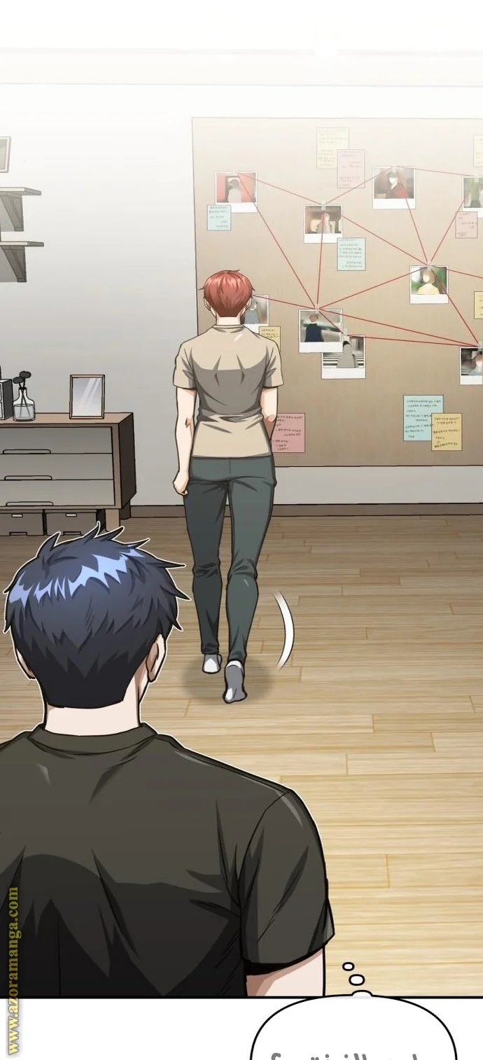 Read The Perfect Hybrid AR Manga Online