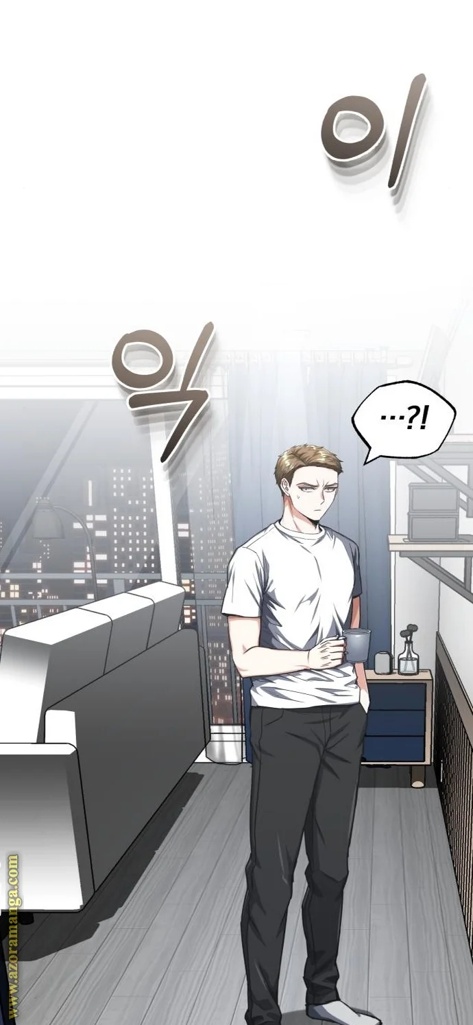 Read The Perfect Hybrid AR Manga Online