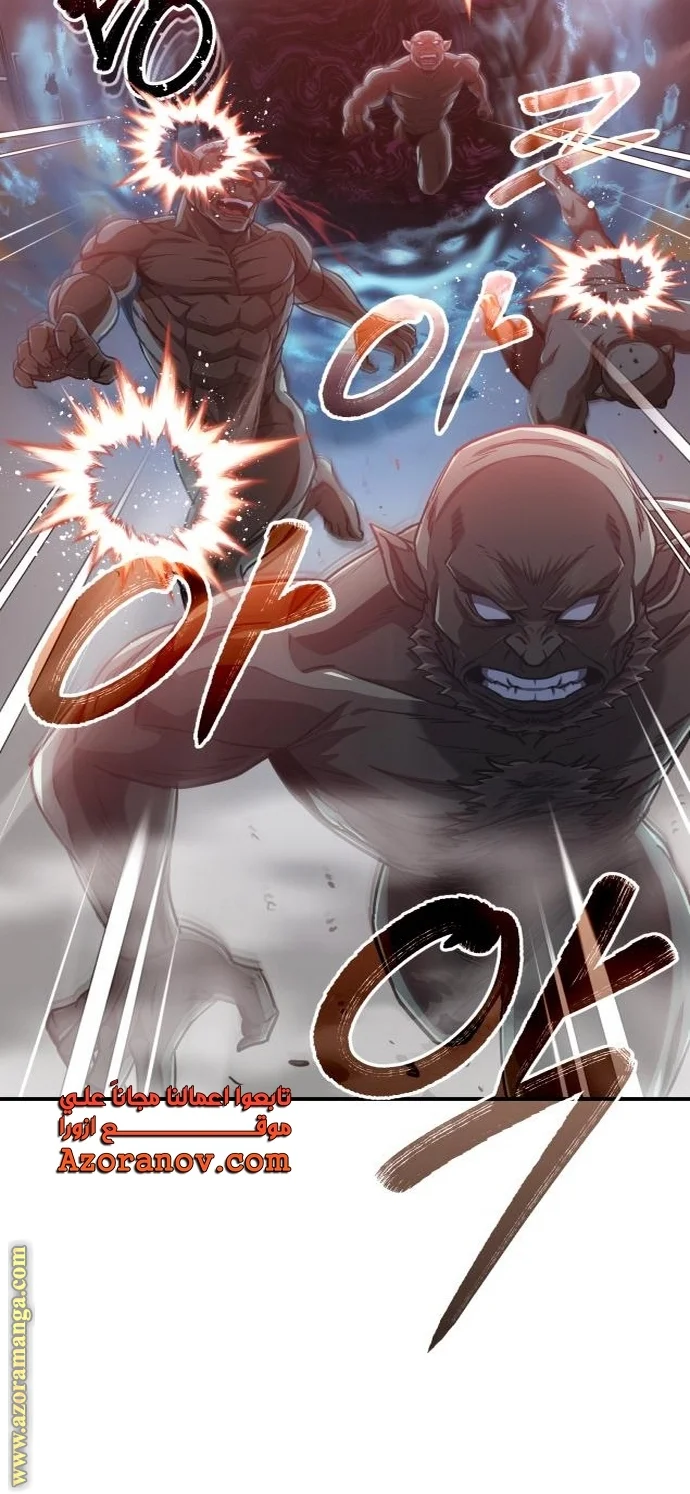 Read The Perfect Hybrid AR Manga Online