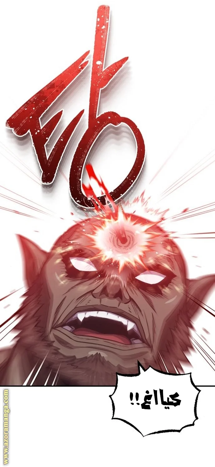 Read The Perfect Hybrid AR Manga Online