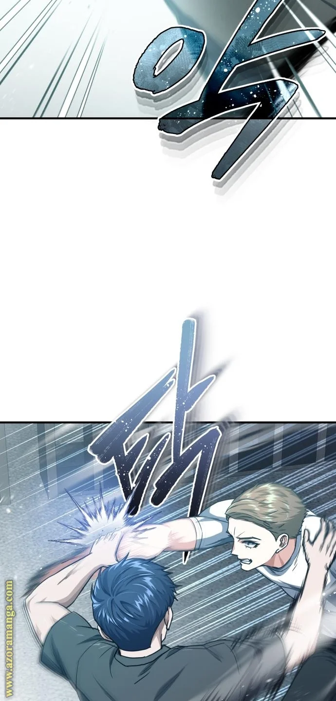 Read The Perfect Hybrid AR Manga Online