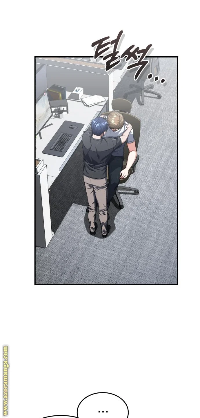 Read The Perfect Hybrid AR Manga Online