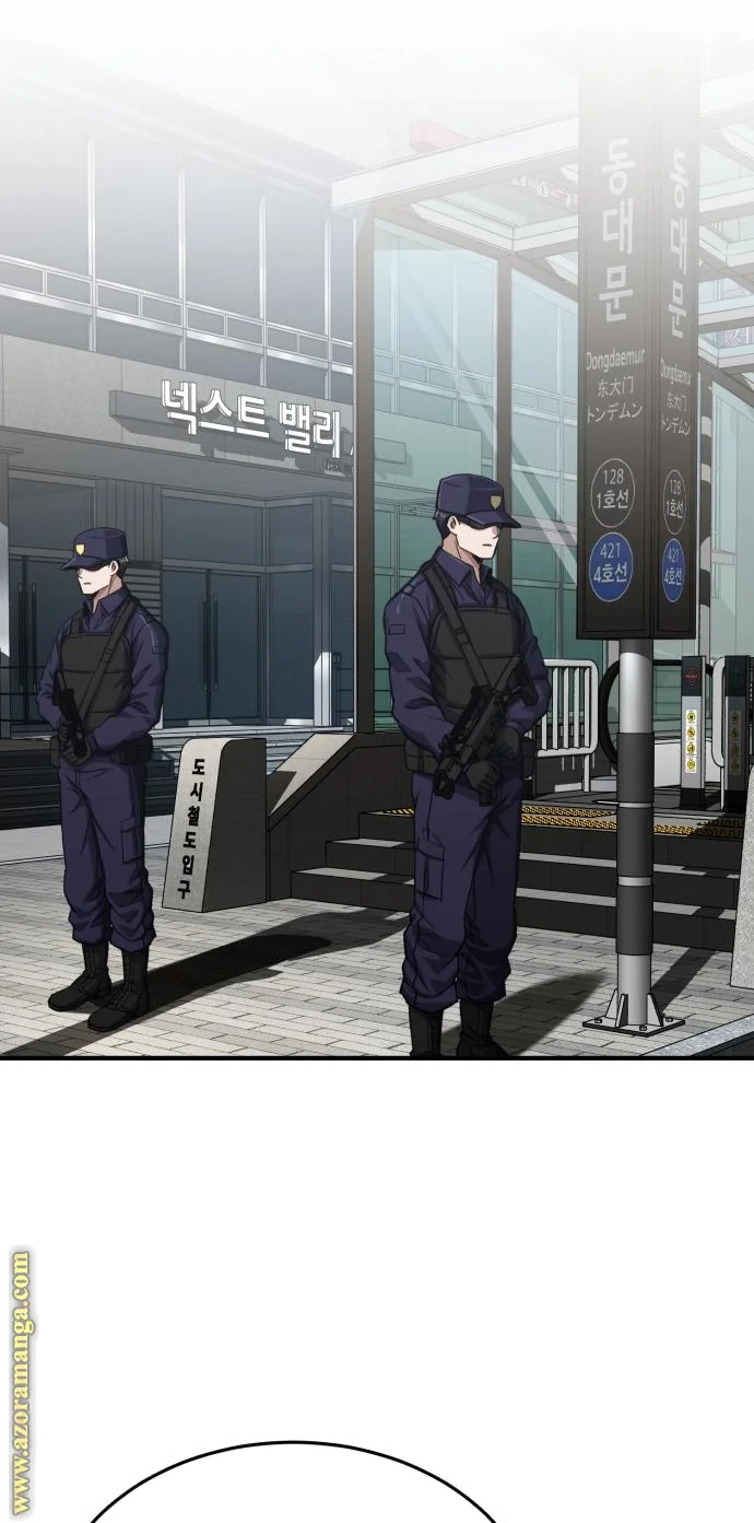 Read The Perfect Hybrid AR Manga Online