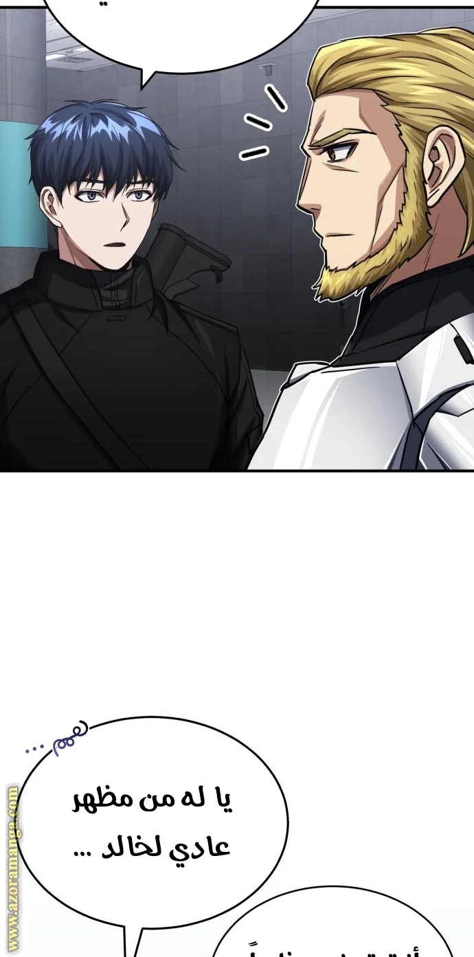 Read The Perfect Hybrid AR Manga Online