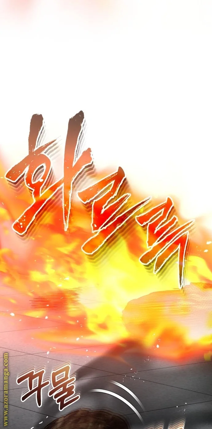 Read The Perfect Hybrid AR Manga Online