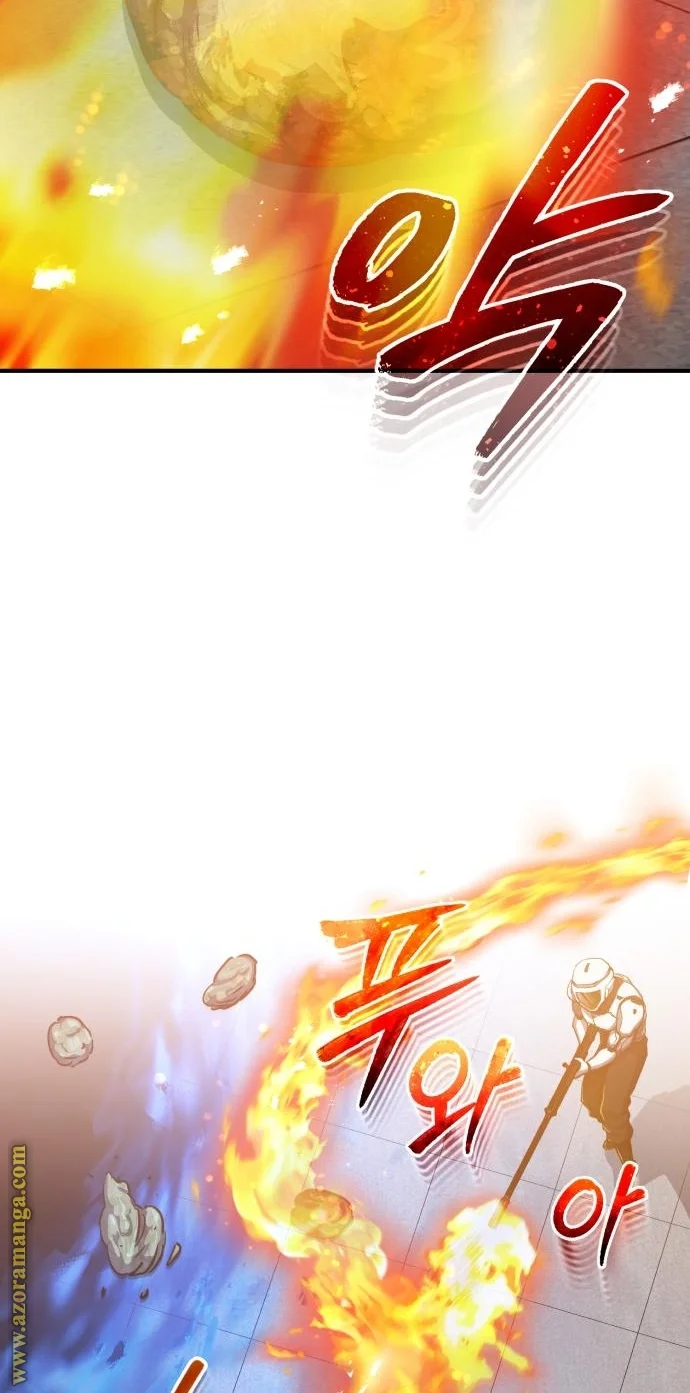Read The Perfect Hybrid AR Manga Online