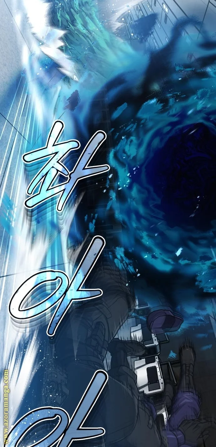 Read The Perfect Hybrid AR Manga Online