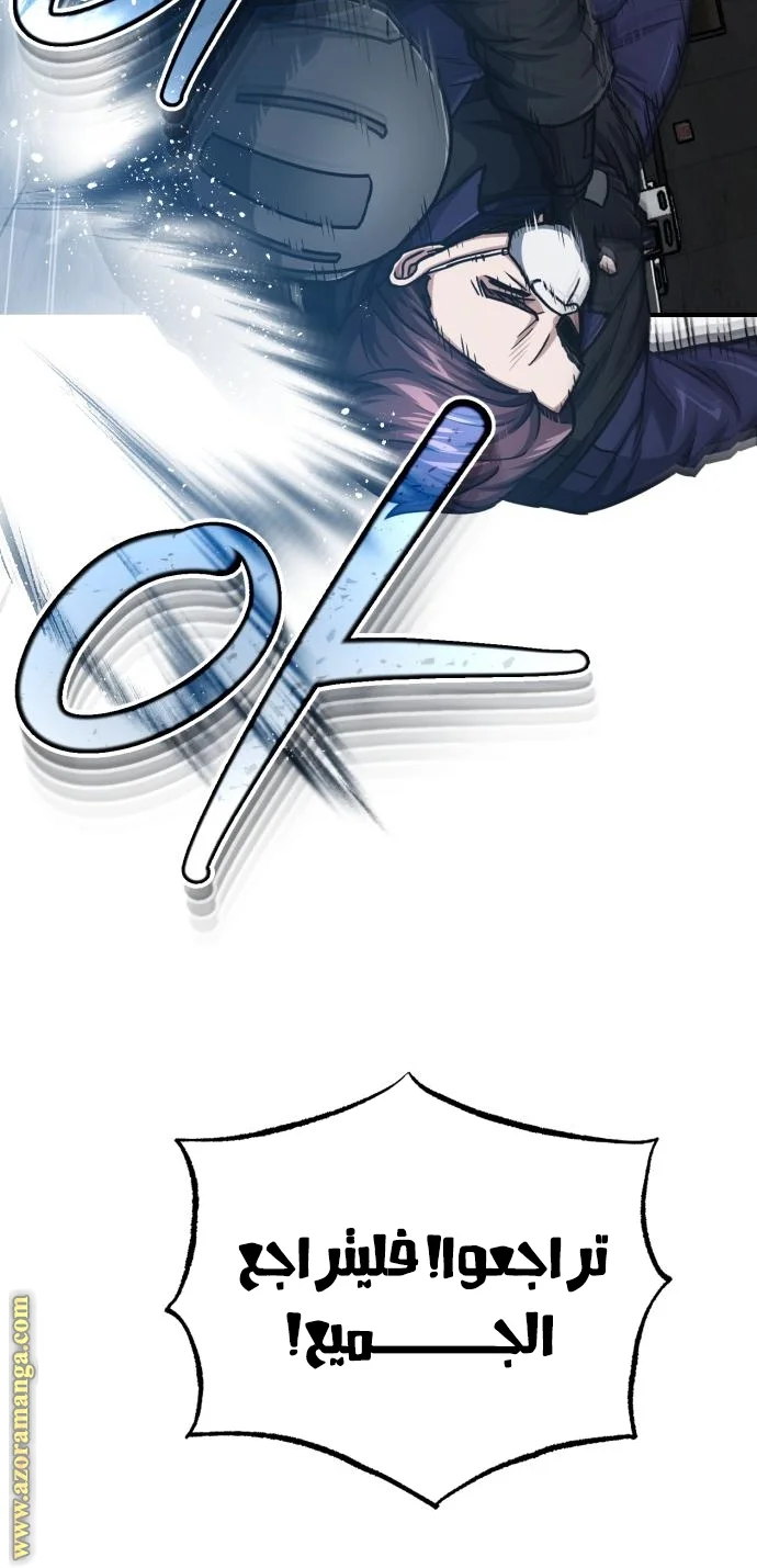 Read The Perfect Hybrid AR Manga Online