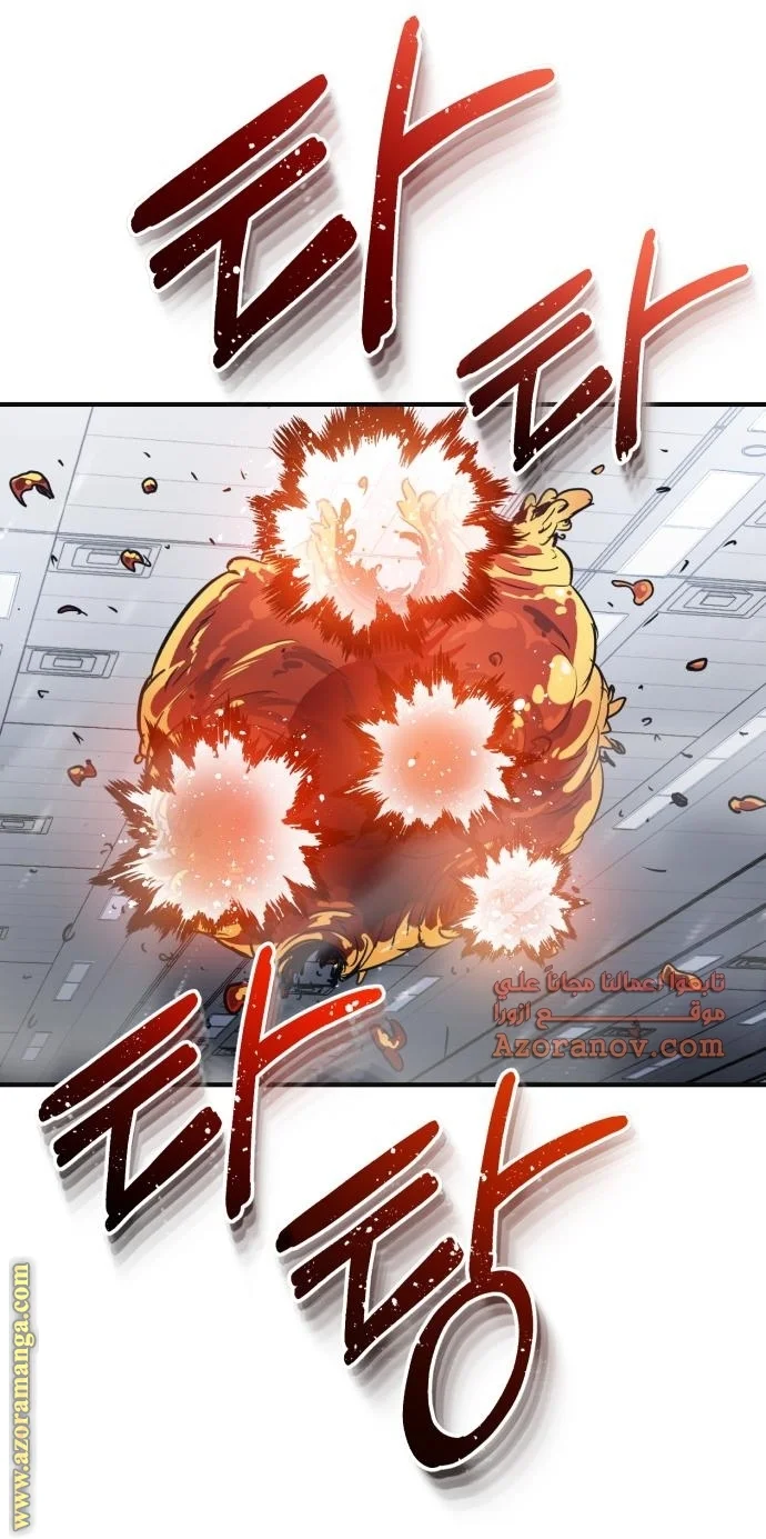 Read The Perfect Hybrid AR Manga Online