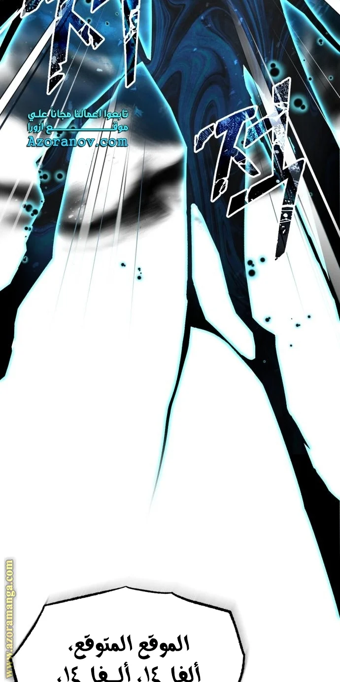 Read The Perfect Hybrid AR Manga Online