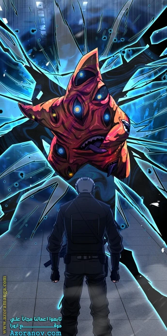 Read The Perfect Hybrid AR Manga Online